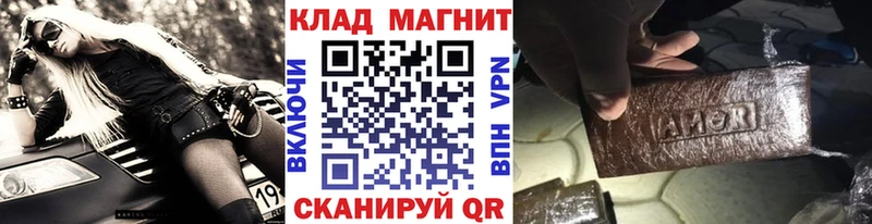 Наркота Нововоронеж А ПВП  КОКАИН  ГАШИШ  Меф мяу мяу  Марихуана 