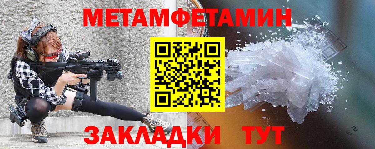 Амфетамин 98% Нововоронеж