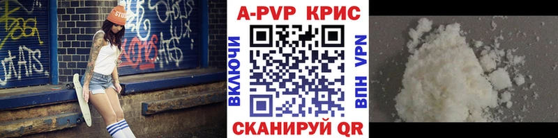 Alfa_PVP мука  Нововоронеж 