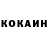 КЕТАМИН VHQ Yerasyl Arystanbek