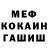 МЕТАДОН кристалл Igor Xrima