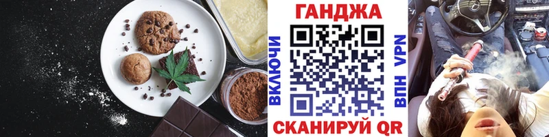 Еда ТГК марихуана omg ONION Нововоронеж