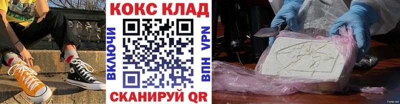 КОКАИН 98%  Нововоронеж 
