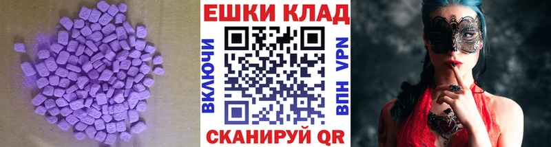 продажа наркотиков МЕГА вход Экстази 99% Нововоронеж