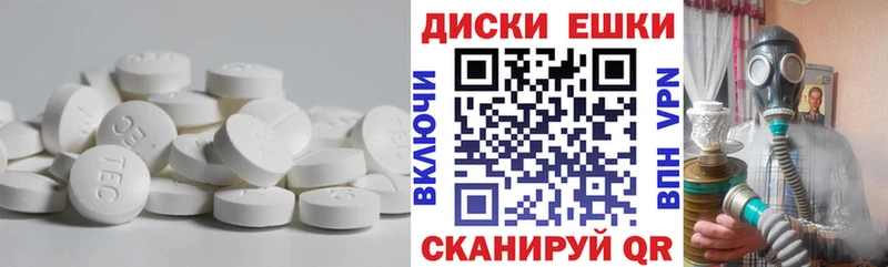 ЭКСТАЗИ TESLA Нововоронеж
