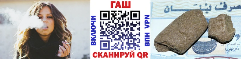 ОМГ ОМГ зеркало Нововоронеж Гашиш Premium