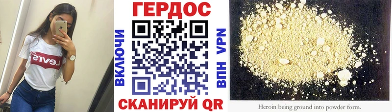 маркетплейс состав  Нововоронеж  Героин гречка 