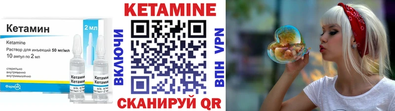 Кетамин VHQ  MEGA зеркало  Нововоронеж 