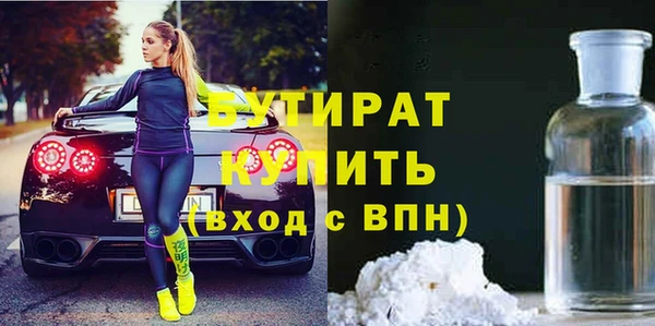 тгк Алексин
