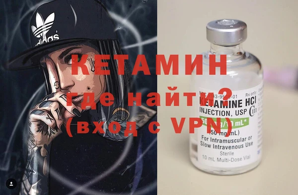 кокаин VHQ Россошь