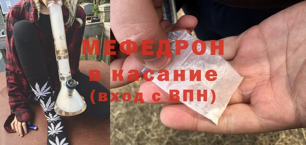 мяу мяу мука Алексеевка