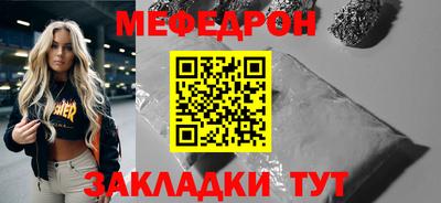 стаф Донской