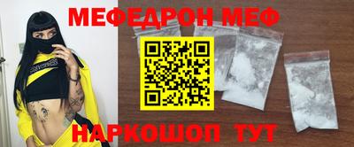 мдма Донецк