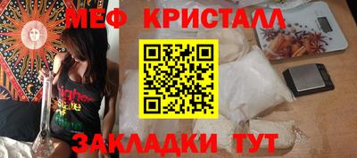 стаф Донской