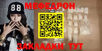 мдма Донецк