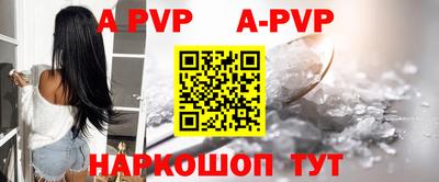 стаф Донской