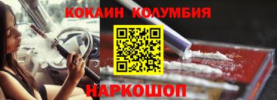 стаф Донской