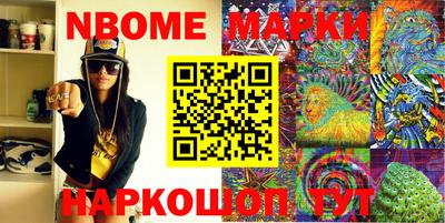 мдма Донецк