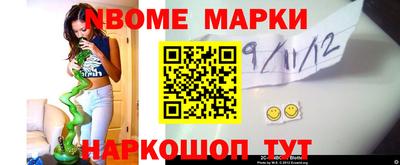 мдма Донецк