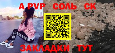 мдма Донецк