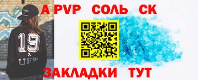 стаф Донской