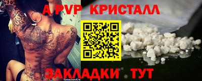 мдма Донецк