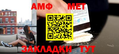 стаф Донской