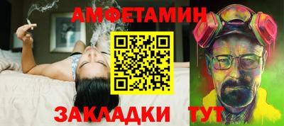 стаф Донской