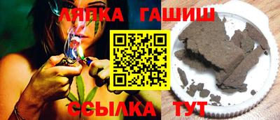 а пвп мука Сланцы