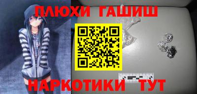 мдма Донецк