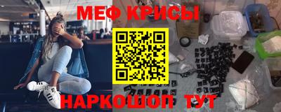 стаф Донской