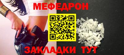 мдма Донецк