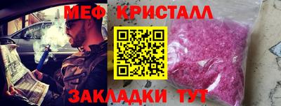 стаф Донской