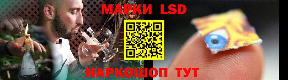 LSD-25 экстази кислота  Лсд 25 экстази ecstasy  Нововоронеж  Вход с VPN 