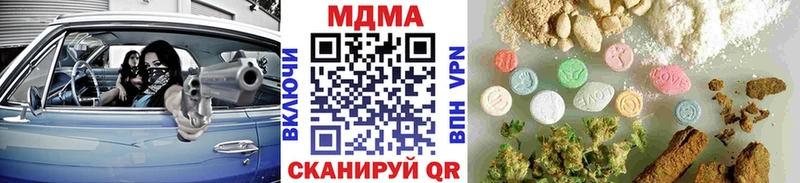 МДМА молли  Нововоронеж 