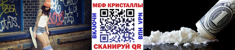 Мефедрон мука  Нововоронеж 