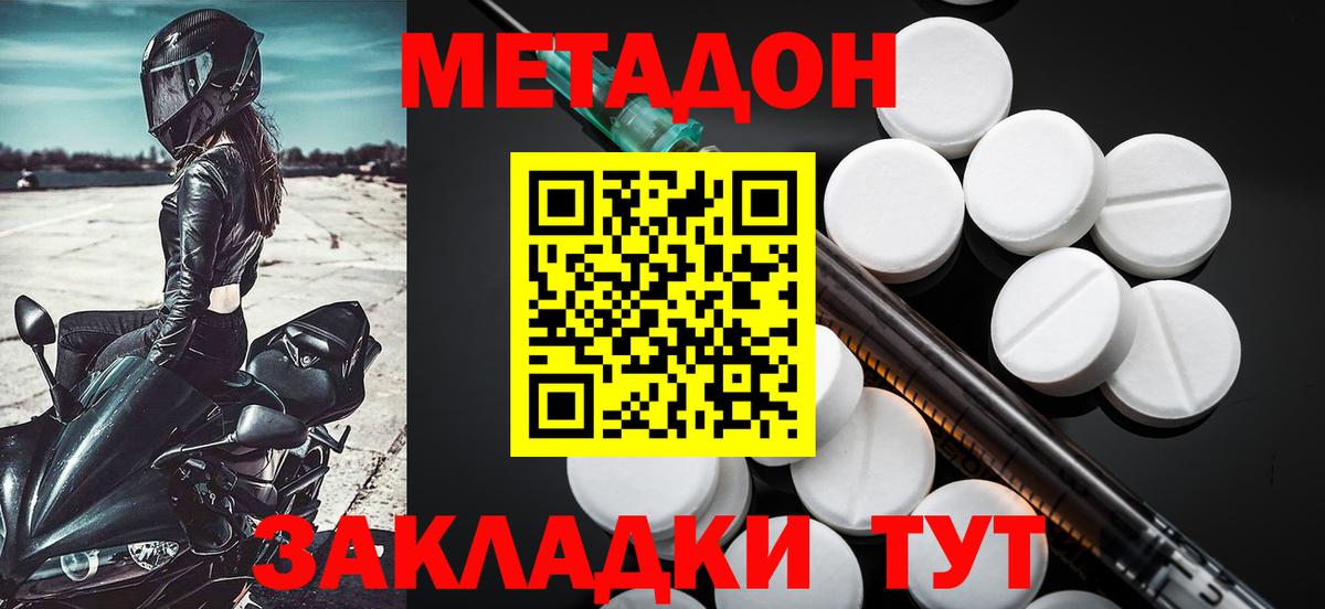 Амфетамин кристаллы  Вход с VPN  Меф   Нововоронеж  Конопля  ГАШИШ 
