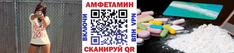 нарко площадка формула Нововоронеж Первитин Декстрометамфетамин 99.9%