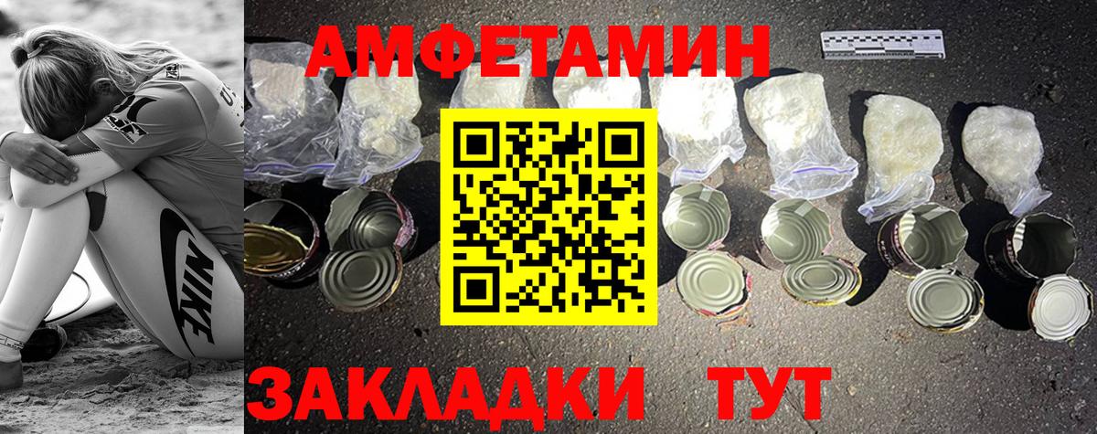 Первитин Декстрометамфетамин 99.9% Нововоронеж