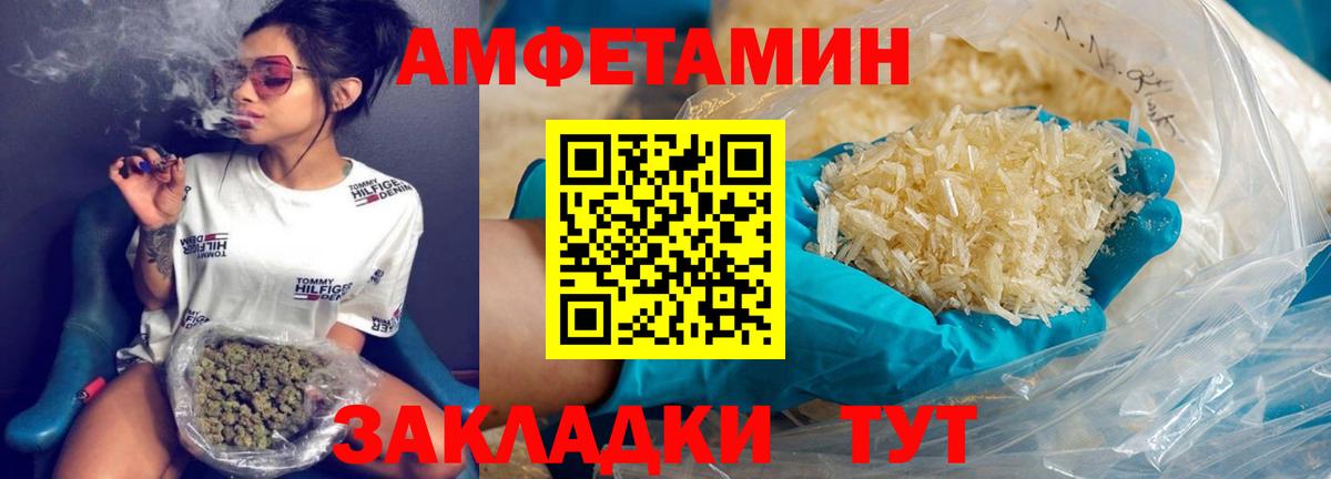 Метамфетамин Декстрометамфетамин 99.9%  Метамфетамин Декстрометамфетамин 99.9%  Нововоронеж  Вход с VPN 