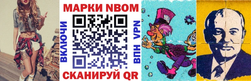 цена   Нововоронеж  Наркотические марки 1,8мг 