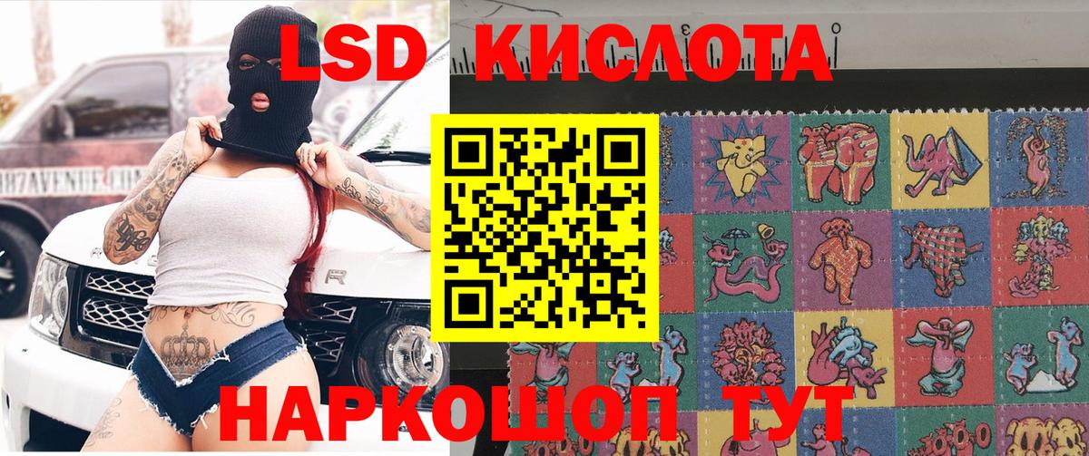 Марки 25I-NBOMe 1500мкг Нововоронеж
