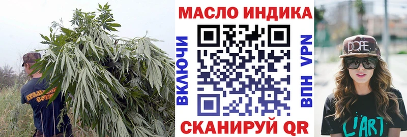 omg маркетплейс  Нововоронеж  ТГК жижа 