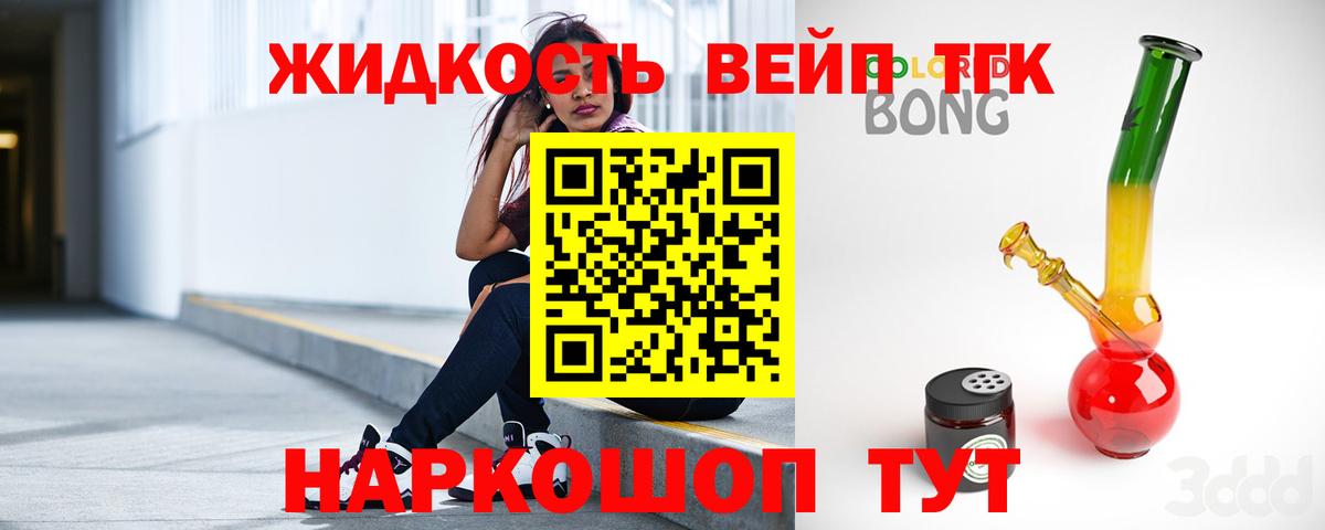 Нововоронеж  ТГК THC oil  ТГК гашишное масло  Вход с VPN 